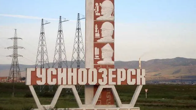 Улан-Удэ — Гусиноозёрск